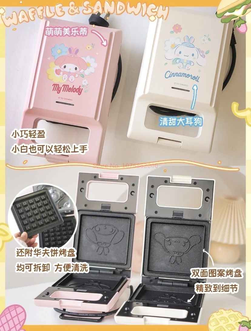 Anime Sanrio Melody Cinnamoroll Mini Electric Waffle Maker Portable Sandwich Breakfast Maker Multifunctional Baking Cake Maker