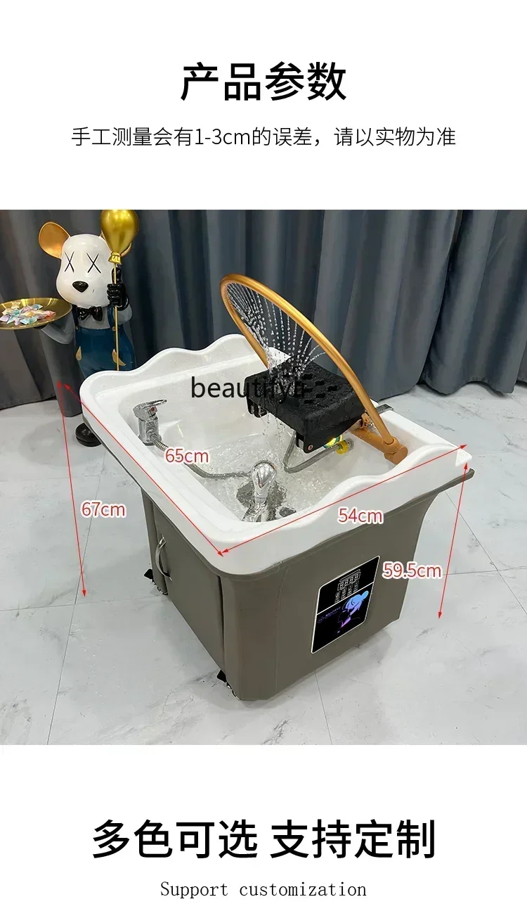أريكة مساج لصالونات التجميل ، آلة علاج الرأس المتحركة ، دوران المياه ، تبخير الرأس ، الاستجمام ، حوض الشامبو للشعر