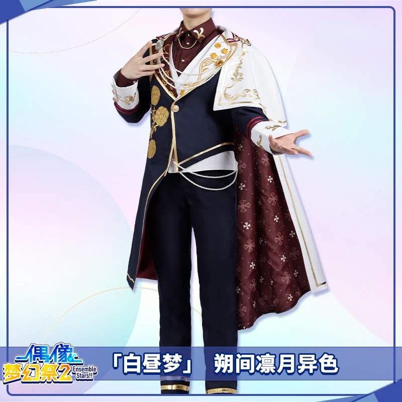 COS-HoHo Anime Ensemble Stars 2 Sakuma Ritsu Daydream Game Suit Gorgeous Uniform Cosplay Costume Halloween Party Outfit S-XXL