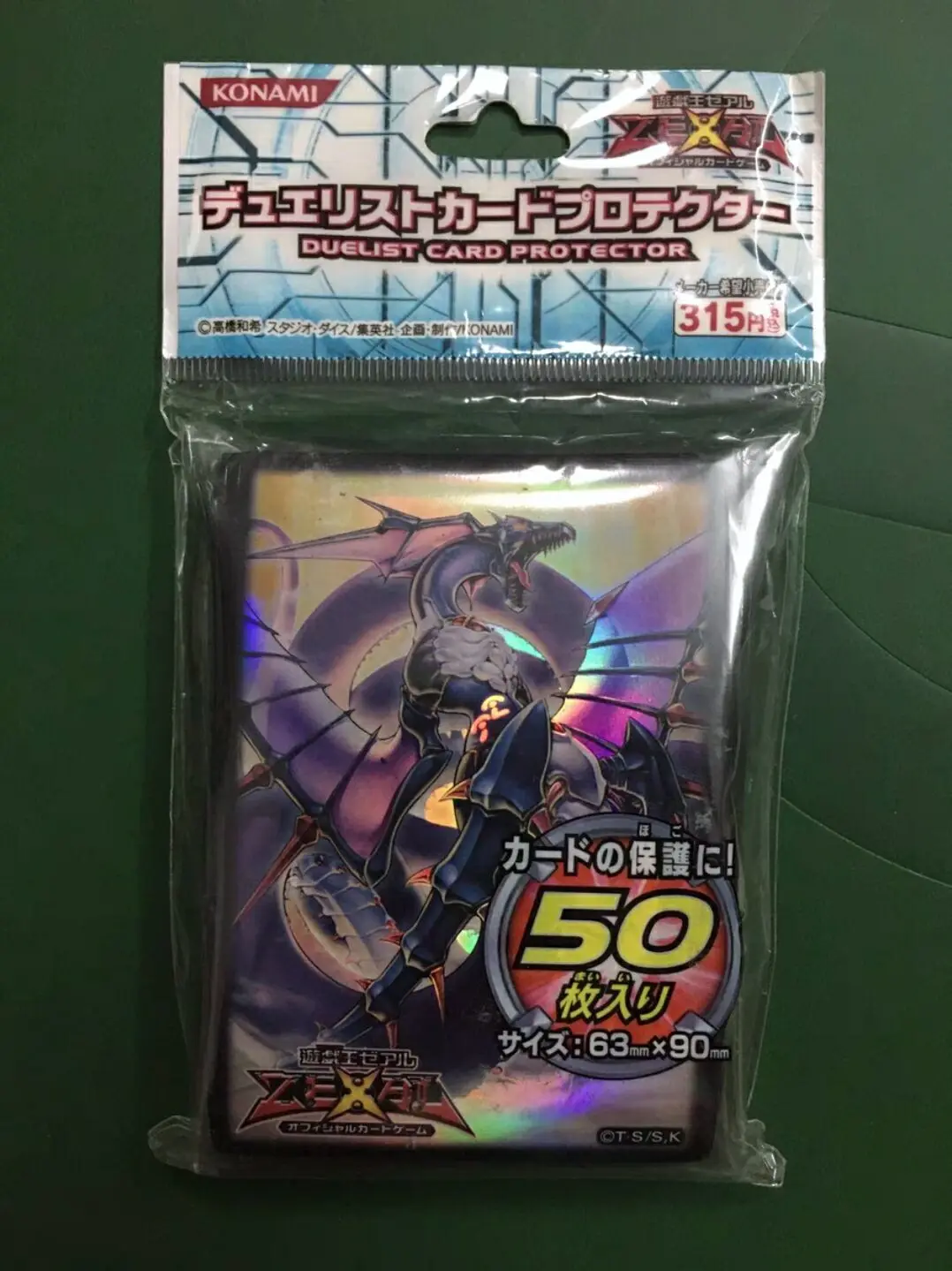 

50Pcs Yugioh Master Duel Monsters Number 92: Heart-eartH Dragon Collection Official Sealed Card Protector Sleeves