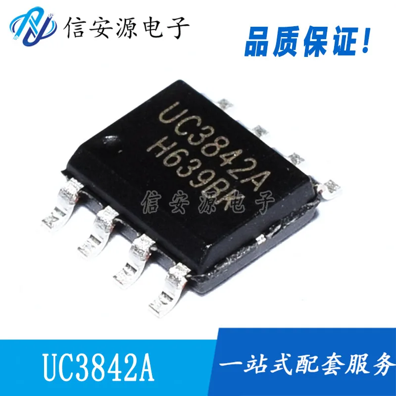 10pcs 100% orginal new  UC3842A UC3844A PWM pulse width modulation controller UC3842 SOP8