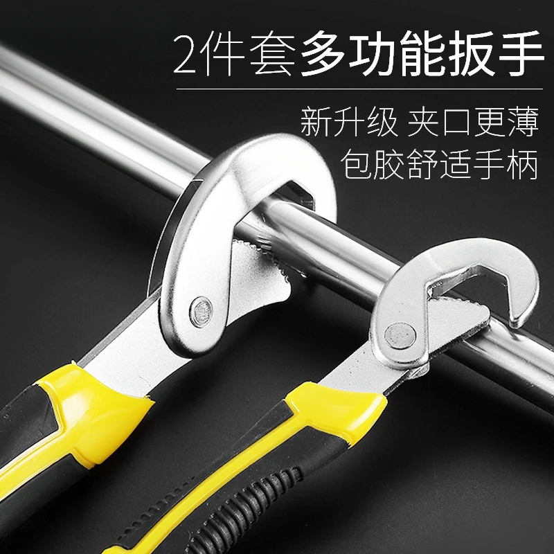 

Tool Multi-Functional Fast Universal Dual-Purpose Hook Opening Activity Spanner Set