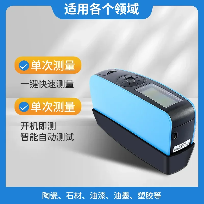 3Nh gloss meter accuracy single angle multi-angle automotive surface paint metal color spectrum gloss meter