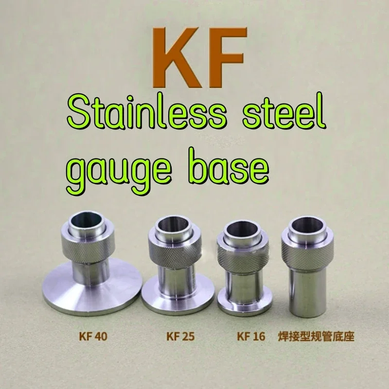 

KF16-KF40 stainless steel quick installation with fluorine O-ring vacuum gauge connector base gauge, 304 stainless steel.