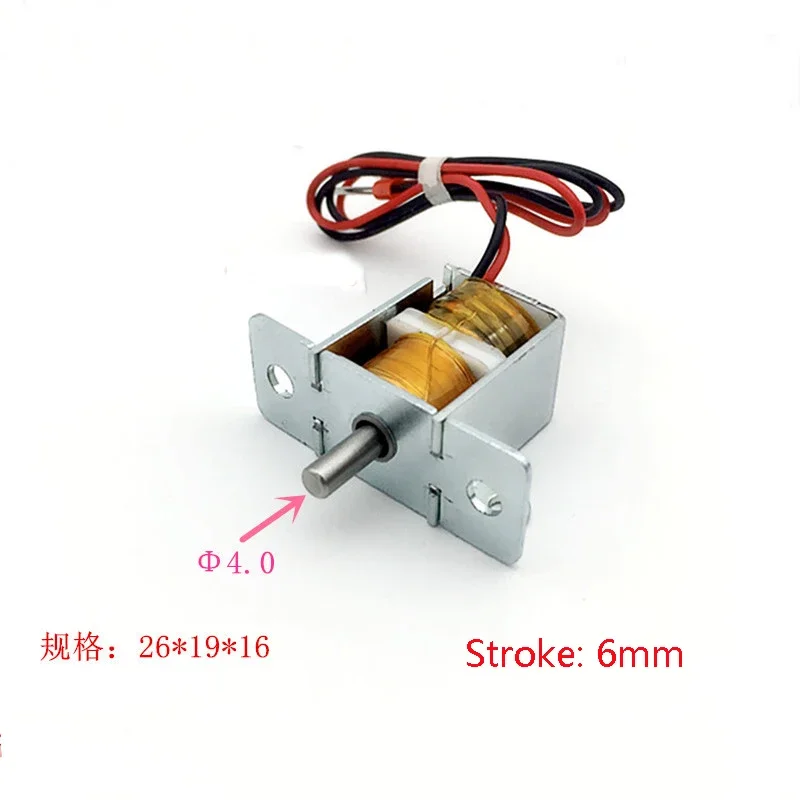 DC 12V Micro Solenoid Electromagnet 6MM Stroke Push-pull Type Self-holding Two-way Self-holding Solenoid 130g Initial Suction