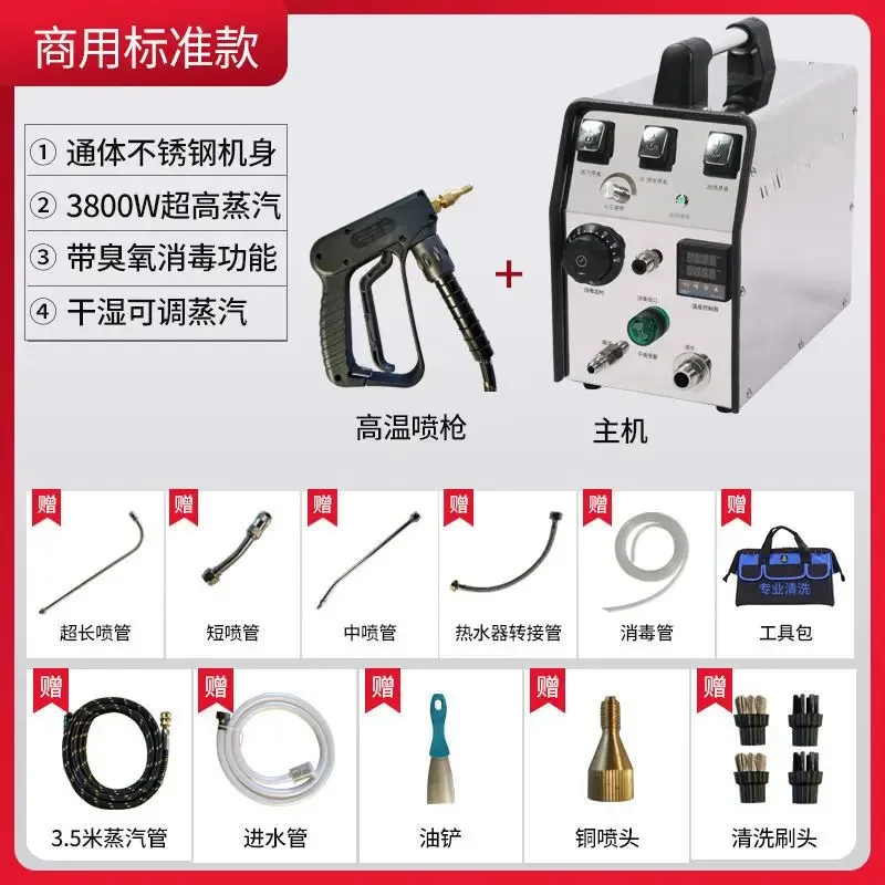 Pressure And High Temperature Steam Machine Disinfection Kitchen Oil Stains Air Conditioning Range Hood Cleaning