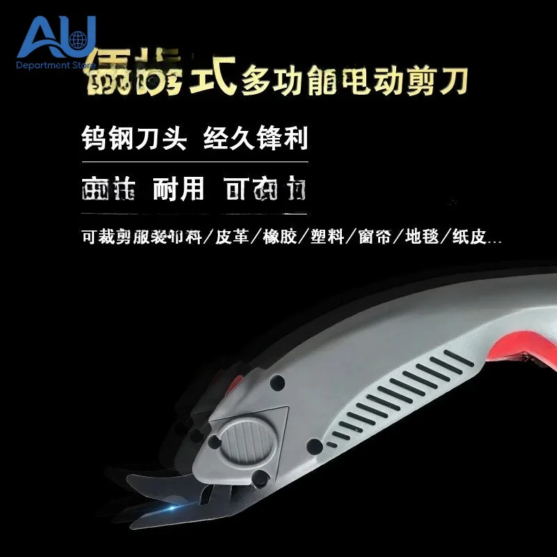 Portable Electric Scissors Cloth Cutting Handheld Tailor Electric Cutting