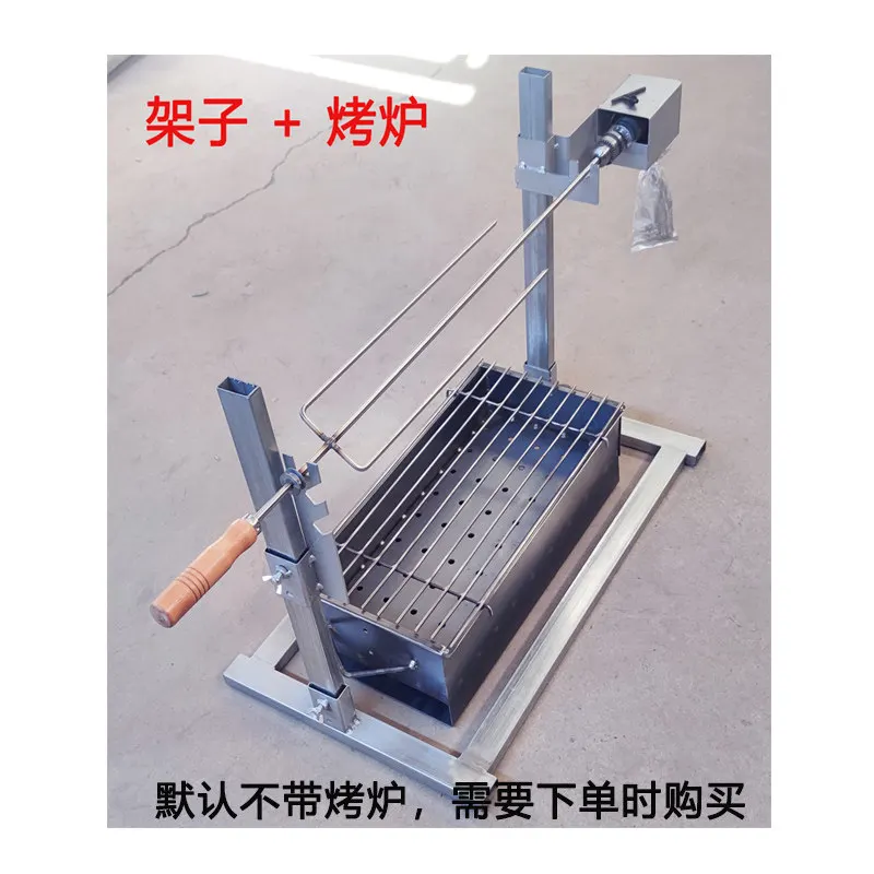 AOLIVIYA Electric Rotisserie Lamb Leg BBQ Grill Outdoor Automatic Turner Chicken Spit Roaster Specialty Tools