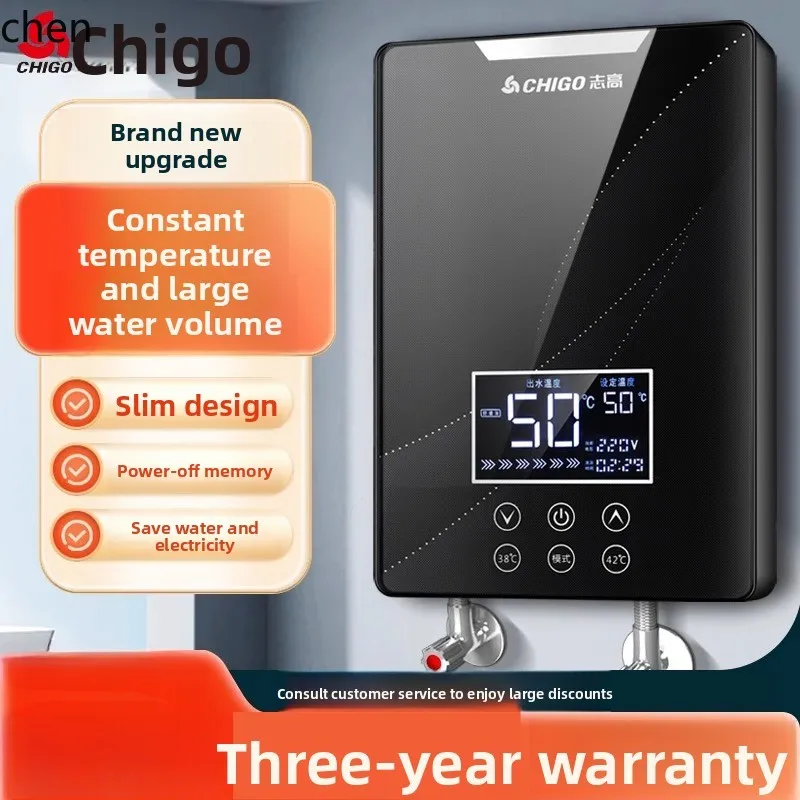HTT Chigo constant temperature instant electric water heater electric small shower bath fast direct heating
