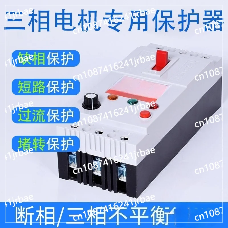 3 Phase Pump Protector 380V - Motor Protection Switch W/ Phase Loss & Leakage Protection For Submersible Pumps