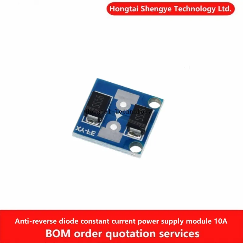Anti-reverse diode constant current power supply module battery charging solar anti-reverse flooding anti-reverse flooding 10A