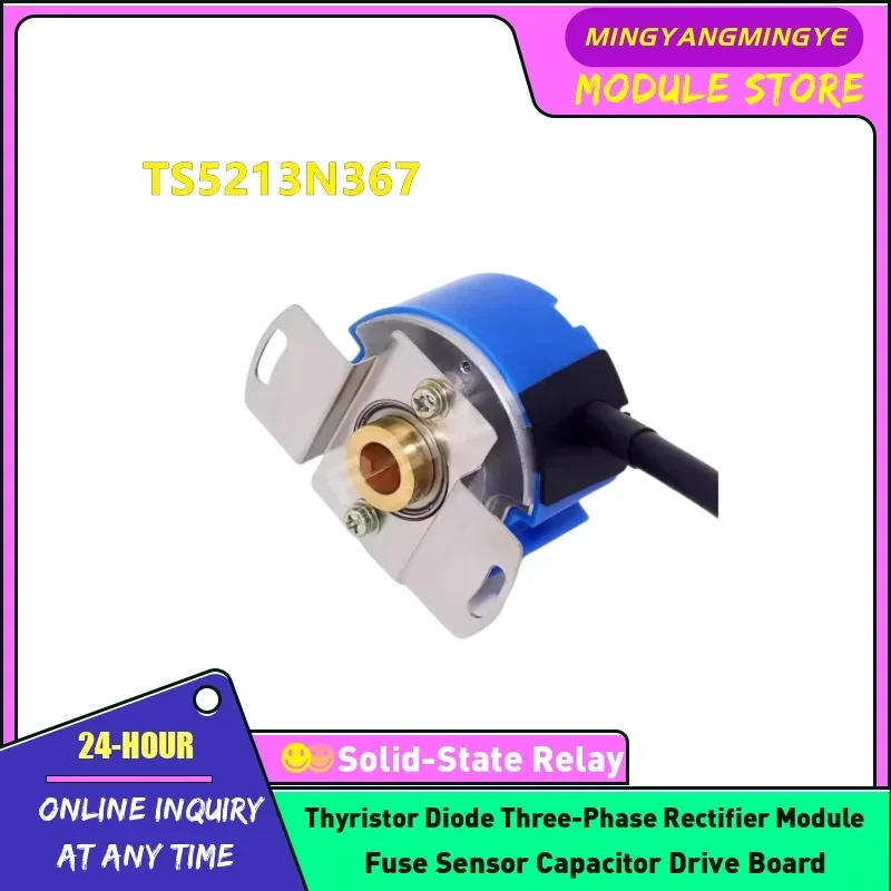 TS5213N371 OIH35-2048C/T-L3-5V TS5213N365 OIH35-2048C/T-L3-5V TS5213N367 Encoder NEW IN STOCK