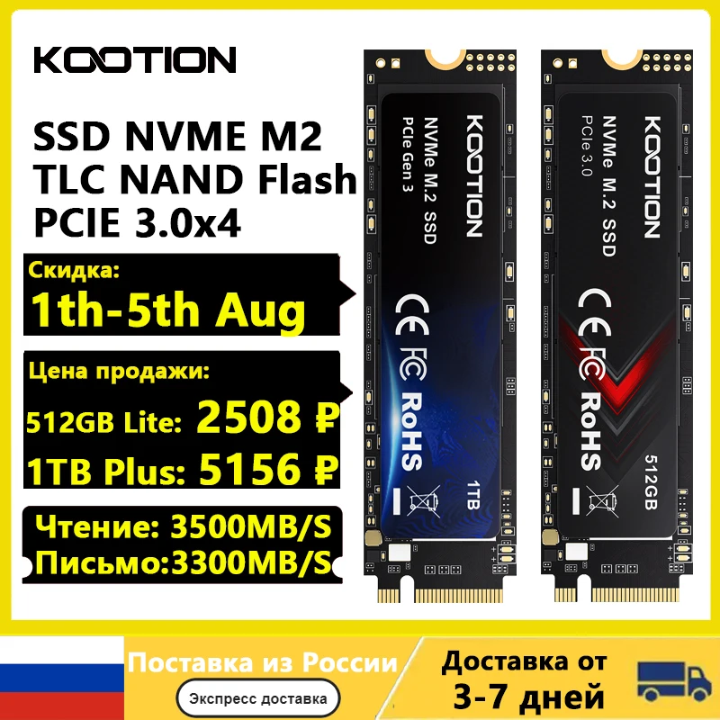 512gb ssd plextor m8vc