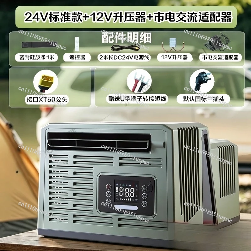 For Car air conditioner Refrigeration Small portable parking mobile air conditioner Outdoor mini mini hanging window 12V24V48