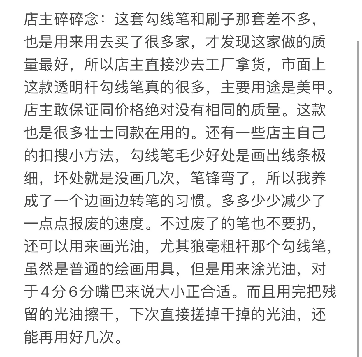 

Карандаш-лайнер для макияжа BJD, подходит для начинающих, для изменения внешнего вида кукол BJD.