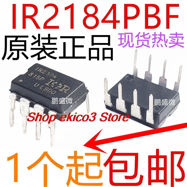 original Stock  IR2184PBF IR2184 DIP-8   IRS2184