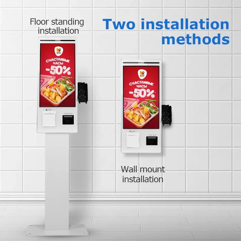 Fast food kiosks Self-ordering kiosk bill payment food order terminal self service ordering machine kiosk for chain Restaurants