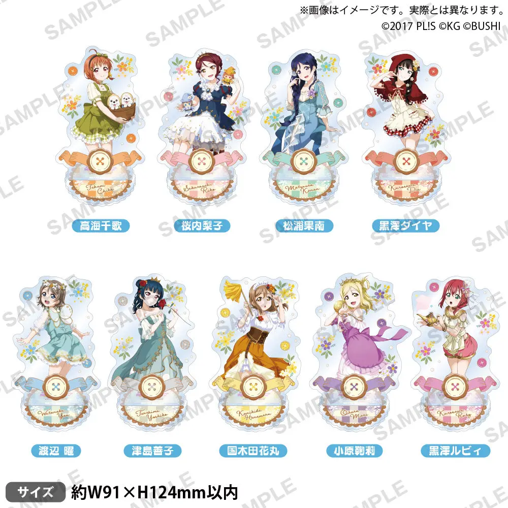 

Japan Bushiroad Goods Lovelive Aqours Fairy Tale Standing Sign Peripheral