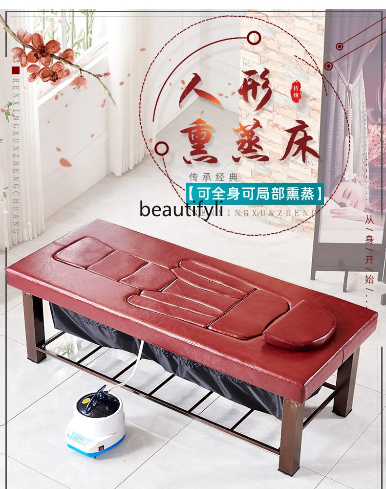 Whole body beauty salon special Chinese medicine fumigation therapy sweat steam bed smokeless home massage beauty bed