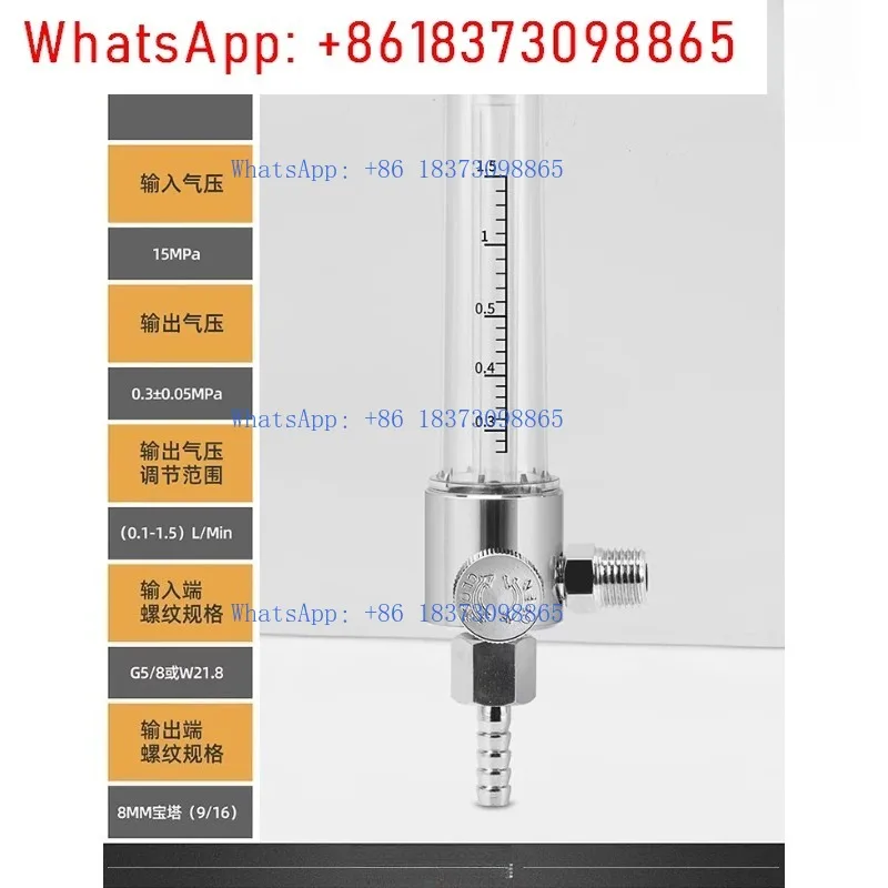 Flow Meter, Single …