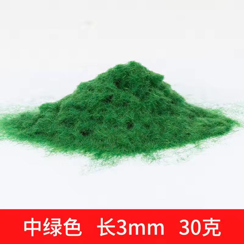 3-8mm Static Grass Powder DIY Lawn Flocking Materials Railway Train Landscape Accessory Model Kits 30g/bag - Image 29