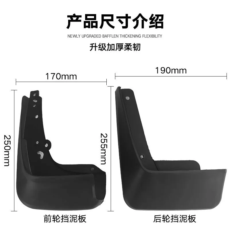 For Kia Forte Cerato K3 2019-2020 low profile fender tiles front and rear auto parts car accessories mud flaps