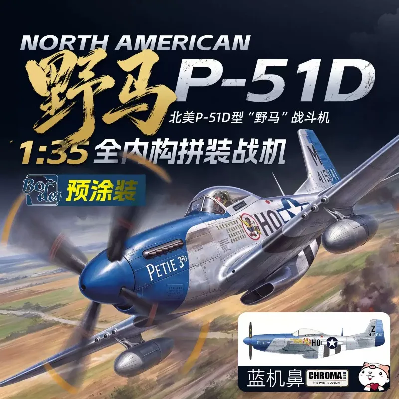 Original Border Modular Aircraft BG-002 Fully Internal Pre-Painted P-51D Mustang Fighter 1/35 Toy Ornament Gift Favorite Collect