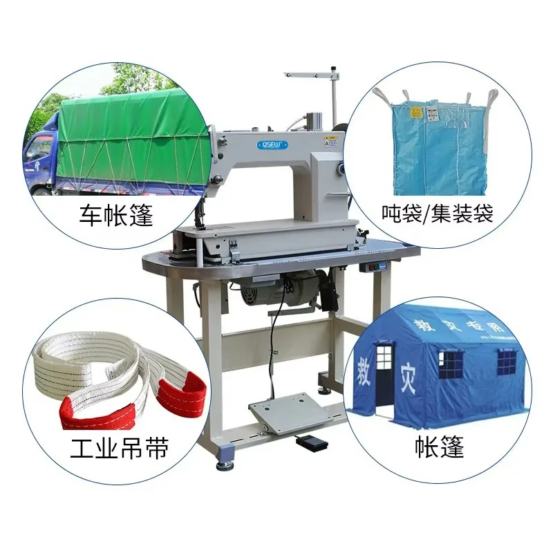 QS-181 Canvas Triple Feed Walking Foot Heavy Lockstitch Tons Bag Container Bag Tent Thick Industrial Sewing Machine