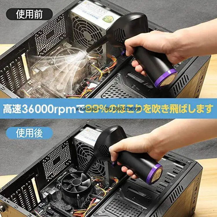 Germany's New Wireless Dust Gun, High-pressure Powerful Fan, Ash Cleaning Artifact, Car Computer Keyboard Cleaningmulti-function