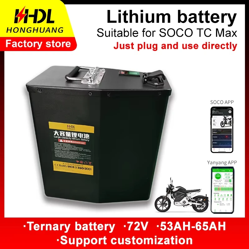 

Lithium battery pack 72V 53AH 65AH for Super SOCO TC MAX large capacity rechargeable long distance riding to work travel