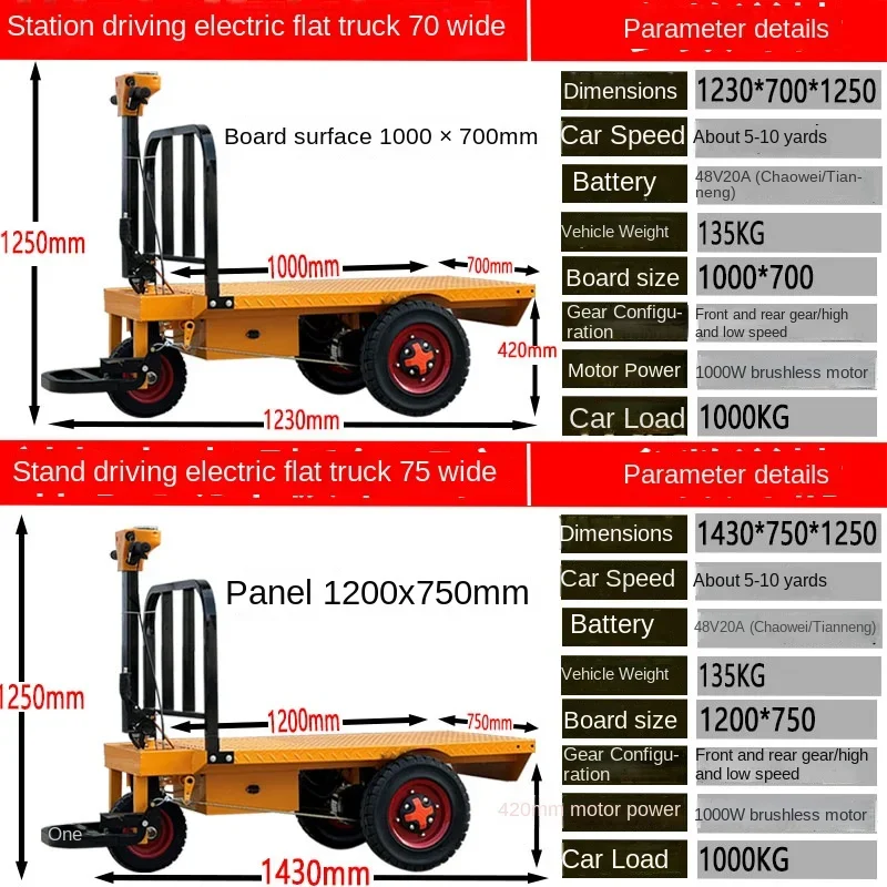 YY Trolley Cart Flat Truck Breeding Feeding Dumptruck