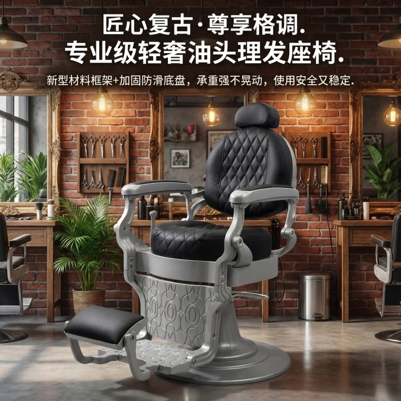 Salon Barber Shop Swivel Chair Men, Suitable Oil Styling, Shaving, And Grooming, With Adjustable Height, Rec