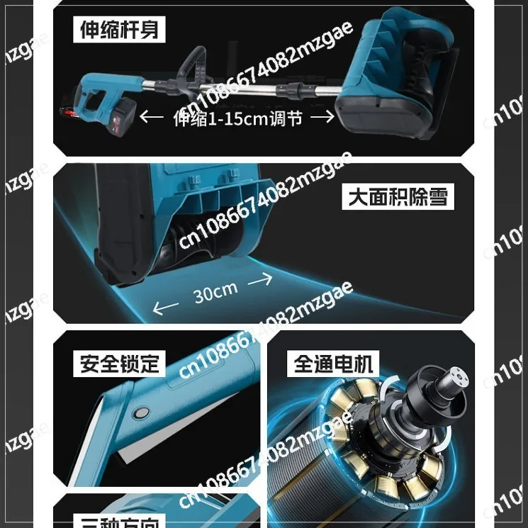 Electric Snow Removal Tool Lithium Battery Powered Multifunctional Handheld Device for Household Use