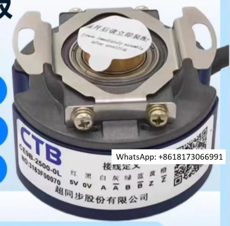 

Original Beijing Super Synchronous CE9-1024-0L Incremental CE9B-2500-0L-B Servo Spindle Encoder