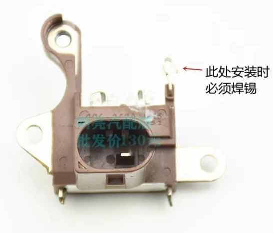 

1pc for Landrover 5.0 3.0 Generator regulator stabilizer