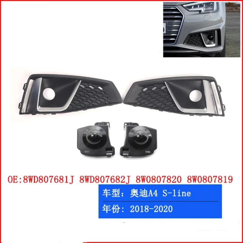 Для Audi A4 A4L 2018-20 спортивная версия, рамка противотуманных фар, модифицированная под решеткой, накладка на передний бампер