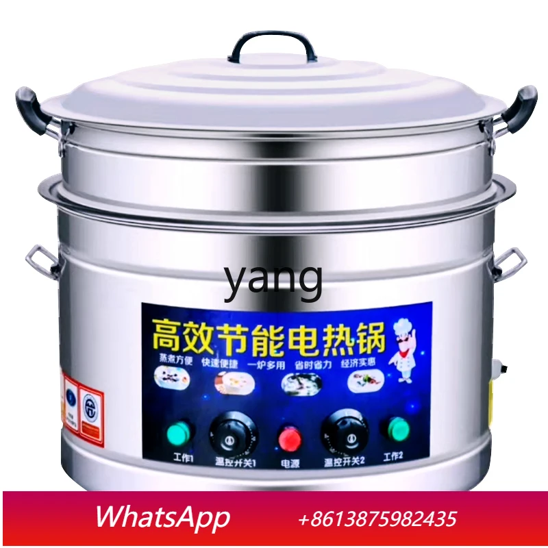 

ClX high-power commercial electric heating pot large-capacity stew multi-function integrated super large