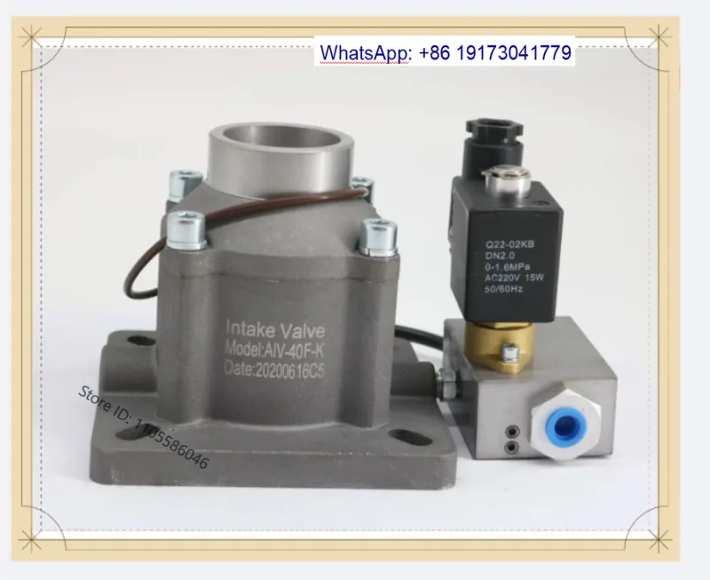 For screw air compressors, intake valve AIV-40B 24V 110V AIV-40B-K unloading valve