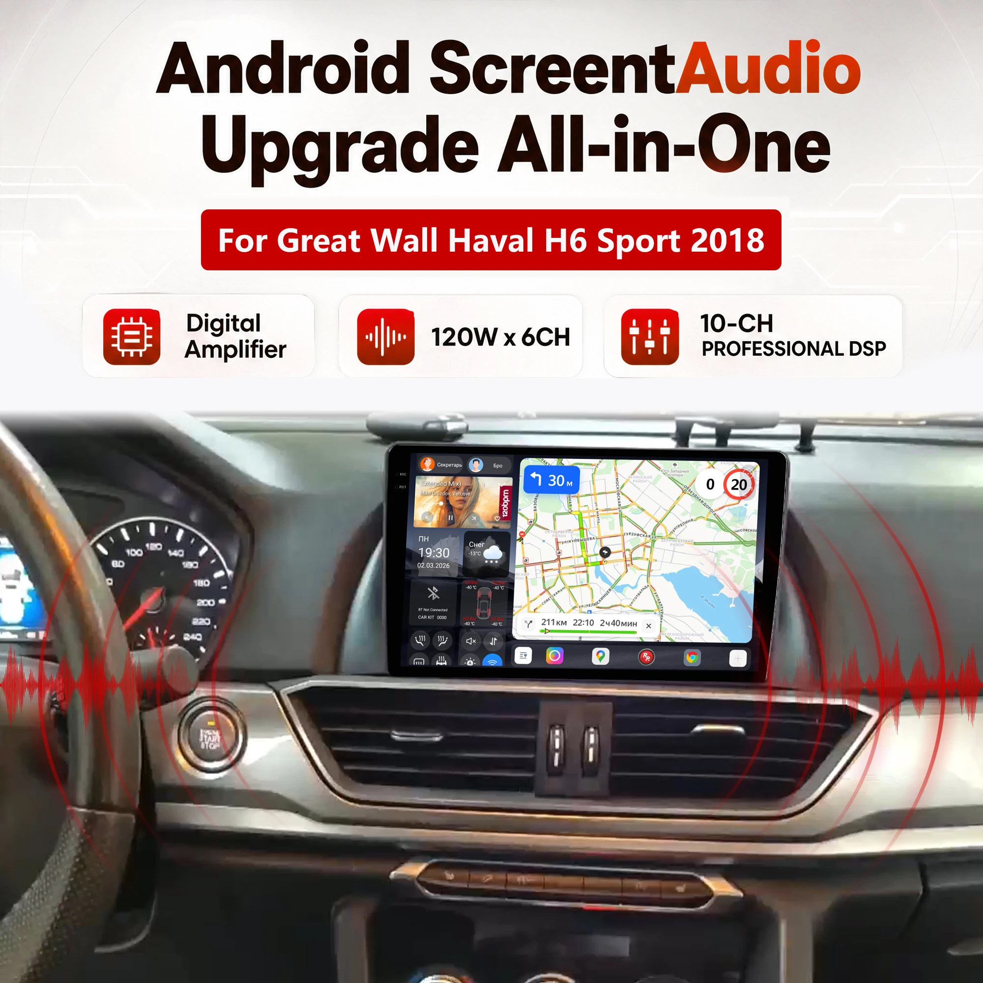 Redpower Katana 120W X 6CH Android Car Radio Player Screen for Great Wall Haval H6 Sport 2018 CarPlay Bluetooth Hi-Fi