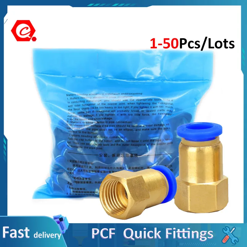 1-50Pcs PCF Pneumatic Quick Connector Air Fittings For 4 6 8 10 12mm Hose Tube Pipe 1/8