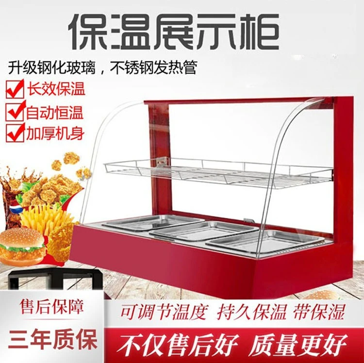 Fried Chicken Breakfast Shop Fritters Burger Egg Tart Roast Duck Chestnut Box Insulation Cabinet Commercial Heating Constant