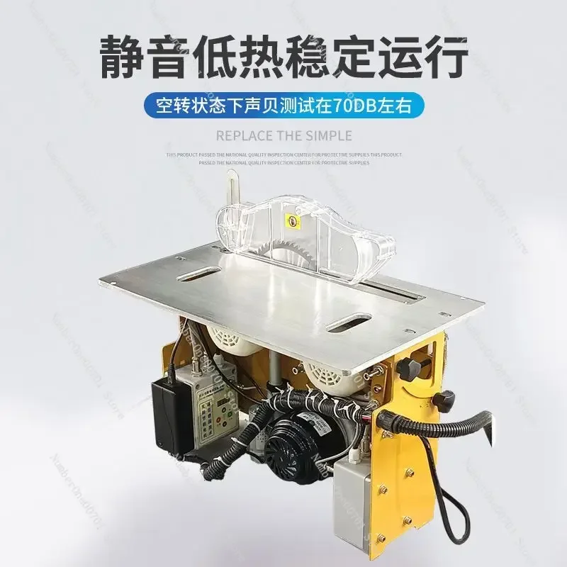 Electric lift brushless silent dust-free child and mother saw woodworking precision push table saw folding saw table multi-funct