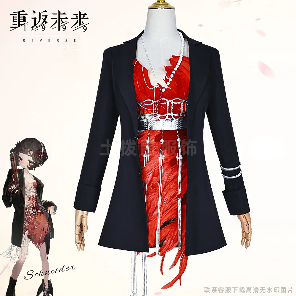 เกมย้อนกลับ: 1999 Schneider วิกชุดคอสเพลย์ผู้หญิงเทศกาลฮาโลวีนงานปาร์ตี้อะนิเมะสำหรับผู้ใหญ่ชุดของขวัญคริสต์มาสสวมบทบาท