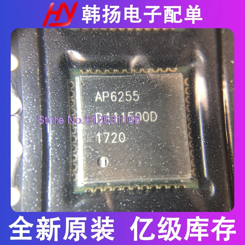 

AP6255 QFN44 WiFi