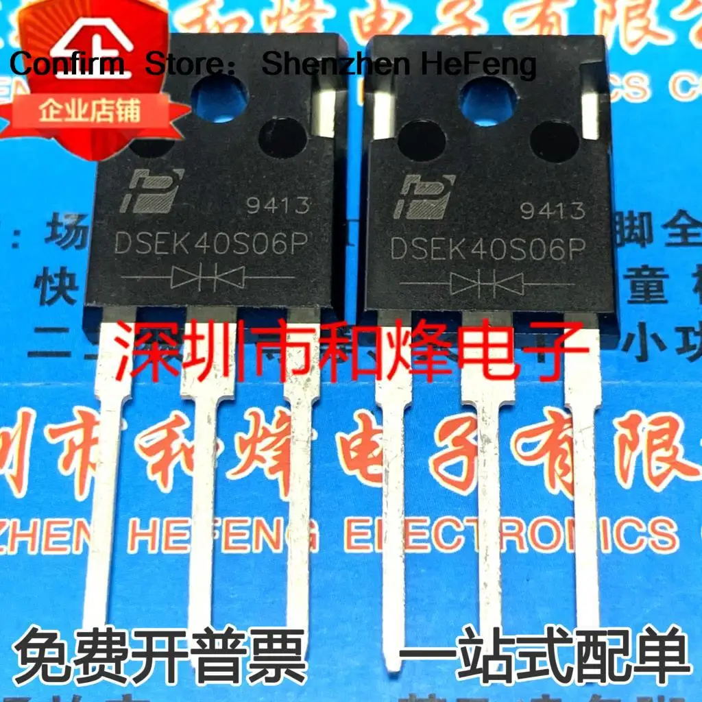 10PCS DSEK40S06P TO-247 빠른 배송 재고 있음