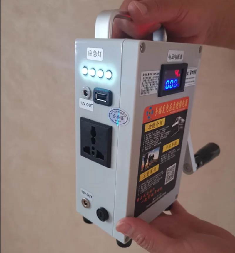 Super Capacity Hand Crank Generator Mobile Phone Power Bank High Power for Emergency Household Outdoor Manual Generator 5V 220V
