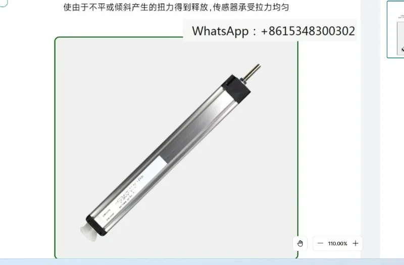 German Imported Dis…