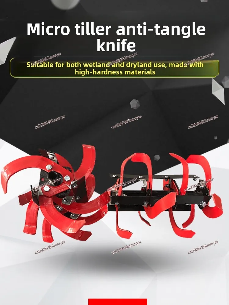Micro tiller tool accessories rotary tiller knife weeding paddy field knife wear
