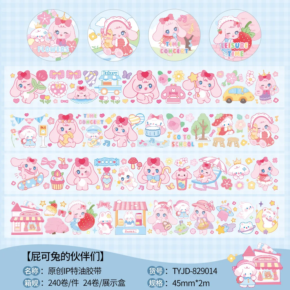 Cartoon Sticker Hand Account Tape Gift Box Tape Sticker Set Primary School Students DIY Material Frosted Sticker