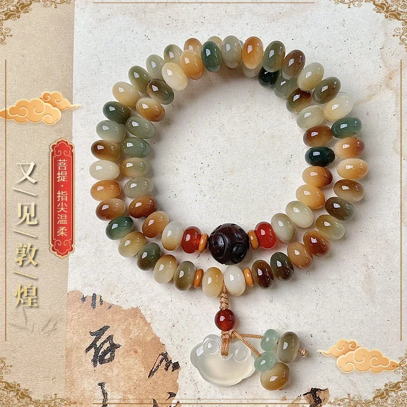 Dunhuang Bodhi Bracelet with Blessing Lock Double Ring Hand-held Men and Women Bodhi Root Old Seed National Style Green Classic